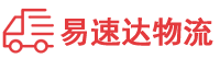 衡阳到黄陂区物流公司